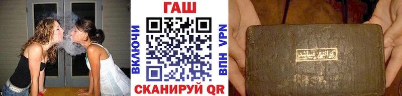 ГАШИШ 40% ТГК  Сибай 