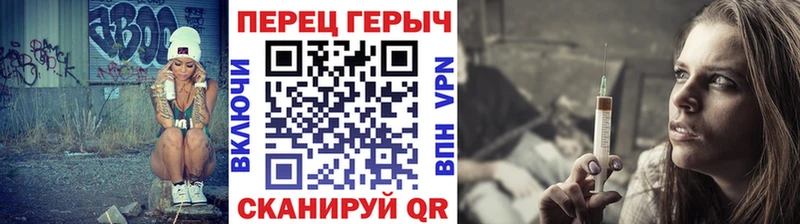 ГЕРОИН белый  купить наркоту  нарко площадка наркотические препараты  Сибай 