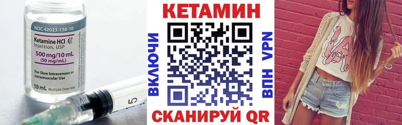 Кетамин VHQ  как найти наркотики  darknet какой сайт  Сибай 