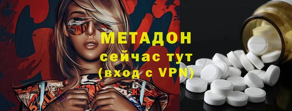 меф Армянск