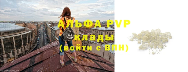 ALPHA PVP Алексеевка