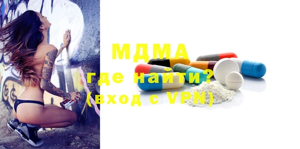 ALPHA PVP Алексеевка