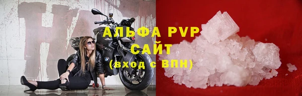 mdpv Алексин