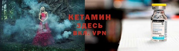 ALPHA PVP Алексеевка