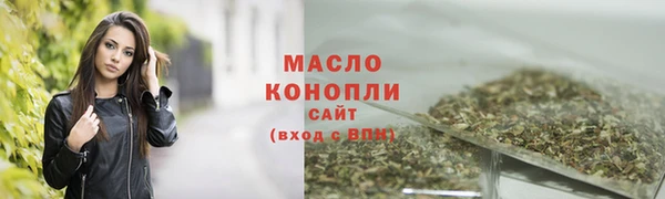 стафф Горнозаводск