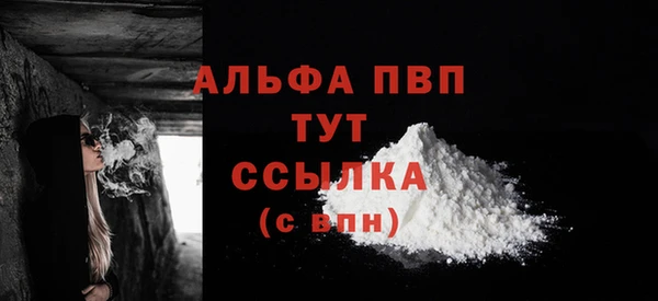 альфа пвп VHQ Алзамай