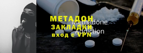 альфа пвп VHQ Алзамай