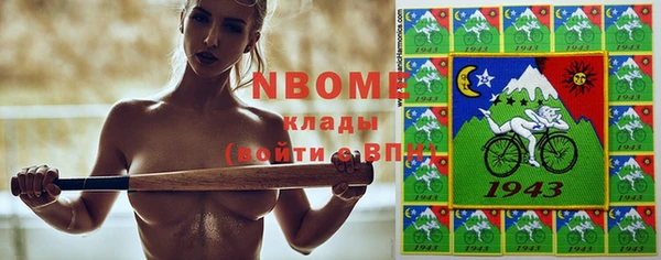 альфа пвп VHQ Алзамай