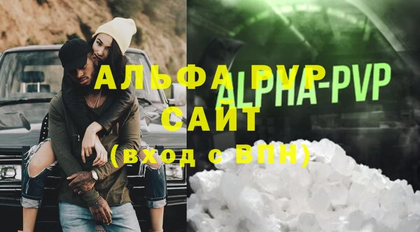 альфа пвп VHQ Алзамай