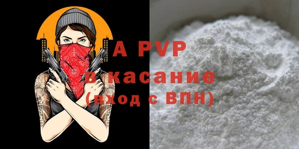 ALPHA PVP Алексеевка