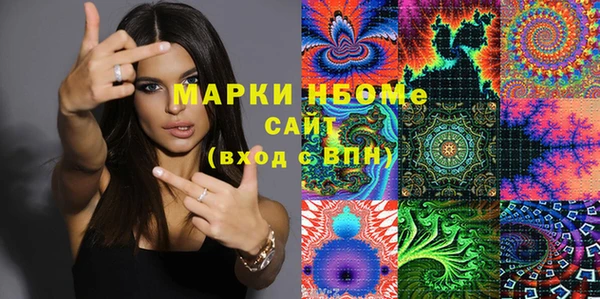 альфа пвп VHQ Алзамай