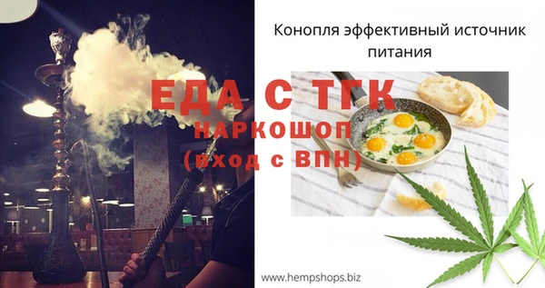 альфа пвп VHQ Алзамай