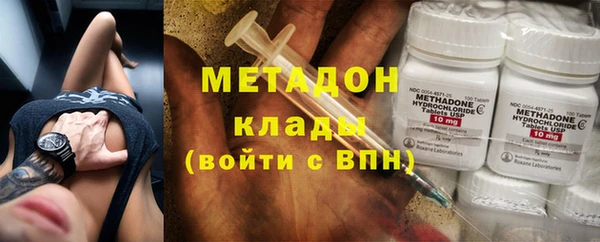 альфа пвп VHQ Алзамай