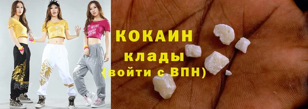 мяу мяу кристалл Аркадак