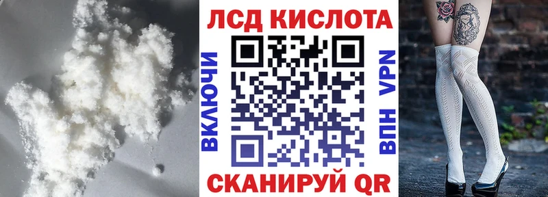 ЛСД экстази ecstasy  кракен рабочий сайт  Сибай 