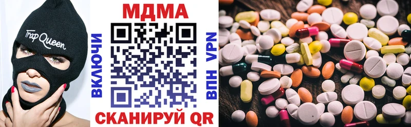 сколько стоит  KRAKEN tor  MDMA кристаллы  Сибай 
