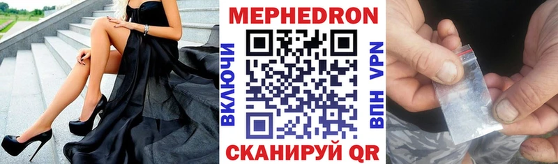 МЕФ 4 MMC  Сибай 