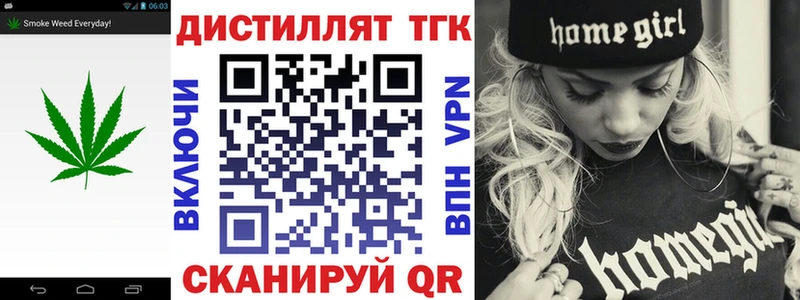 Дистиллят ТГК Wax  hydra зеркало  Сибай 