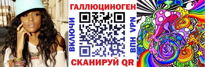 Галлюциногенные грибы MAGIC MUSHROOMS  Сибай 