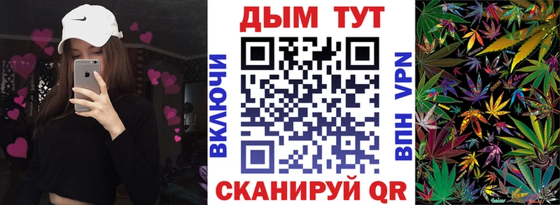 где купить   Сибай  Марихуана планчик 